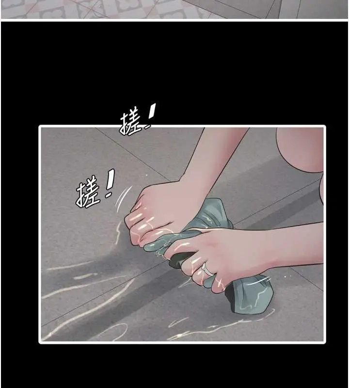 漫画《水电工日志》第110话第57张图