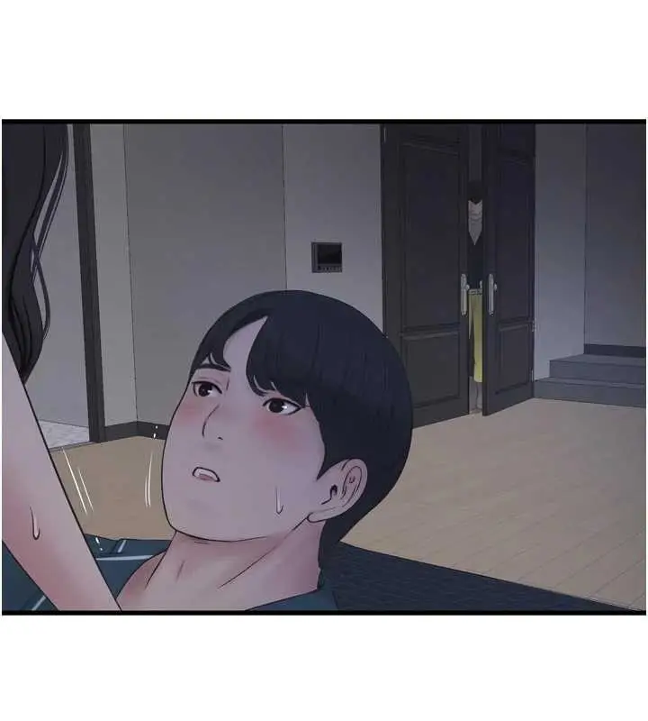 漫画《水电工日志》第110话第6张图