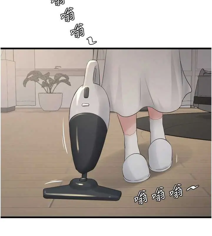漫画《水电工日志》第110话第66张图