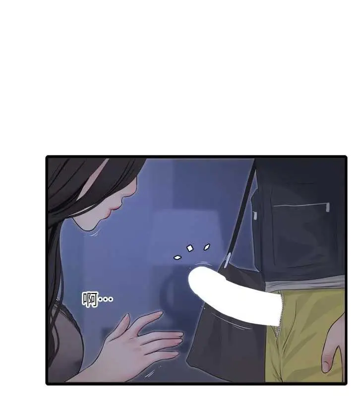 漫画《水电工日志》第111话第16张图