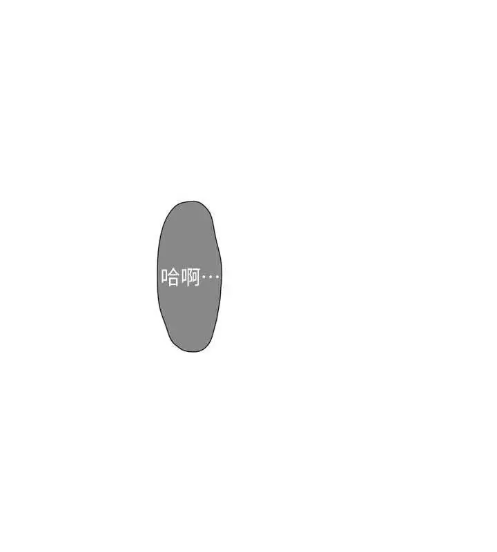 漫画《水电工日志》第111话第17张图