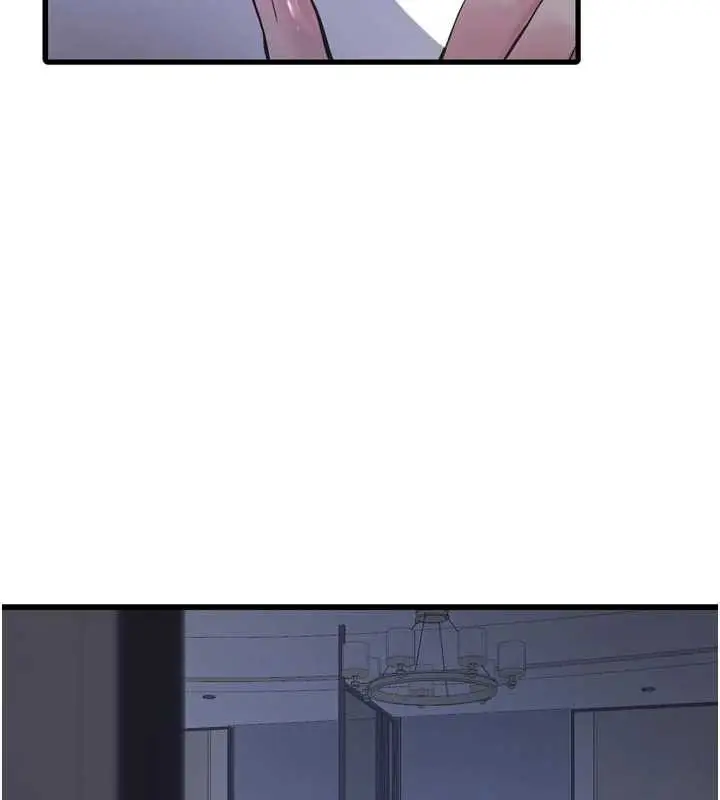漫画《水电工日志》第111话第25张图