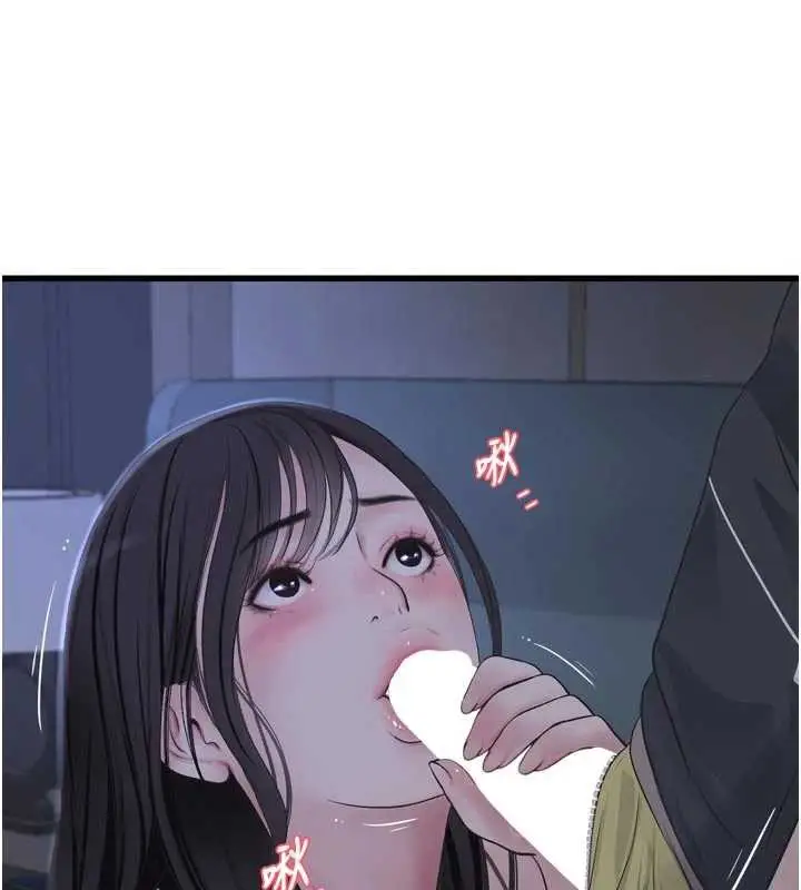 漫画《水电工日志》第111话第28张图
