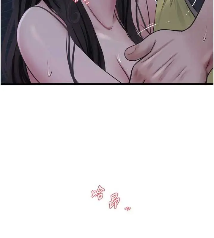 漫画《水电工日志》第111话第29张图