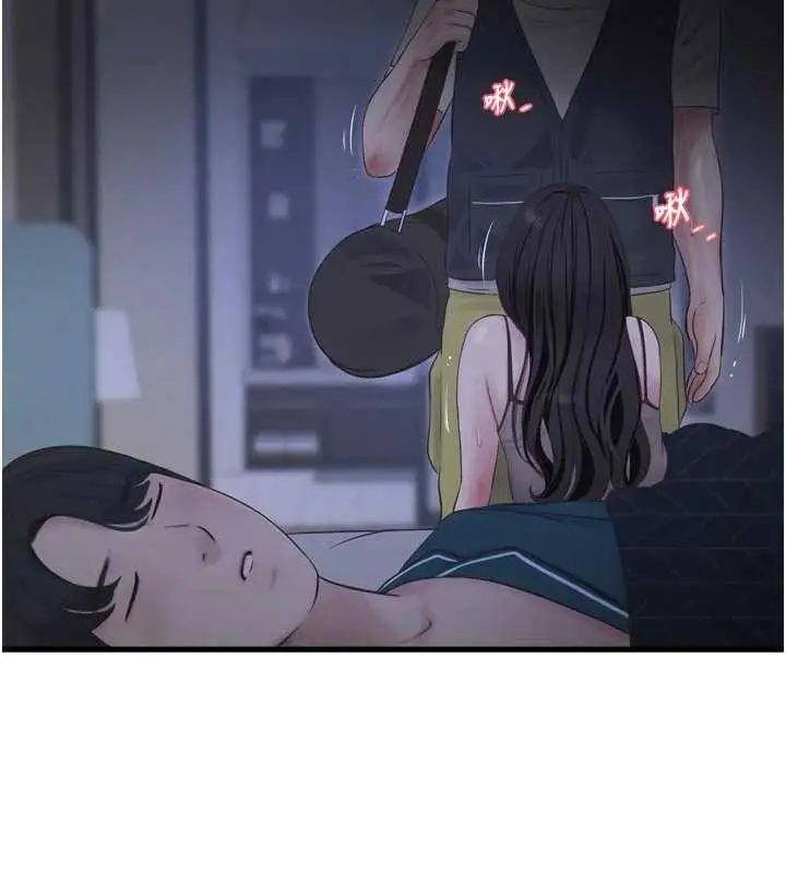 漫画《水电工日志》第111话第34张图