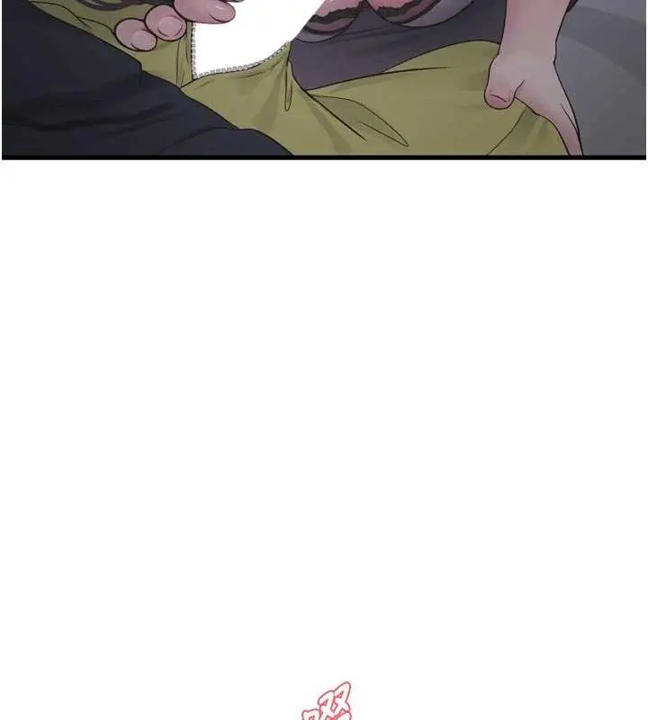 漫画《水电工日志》第111话第40张图