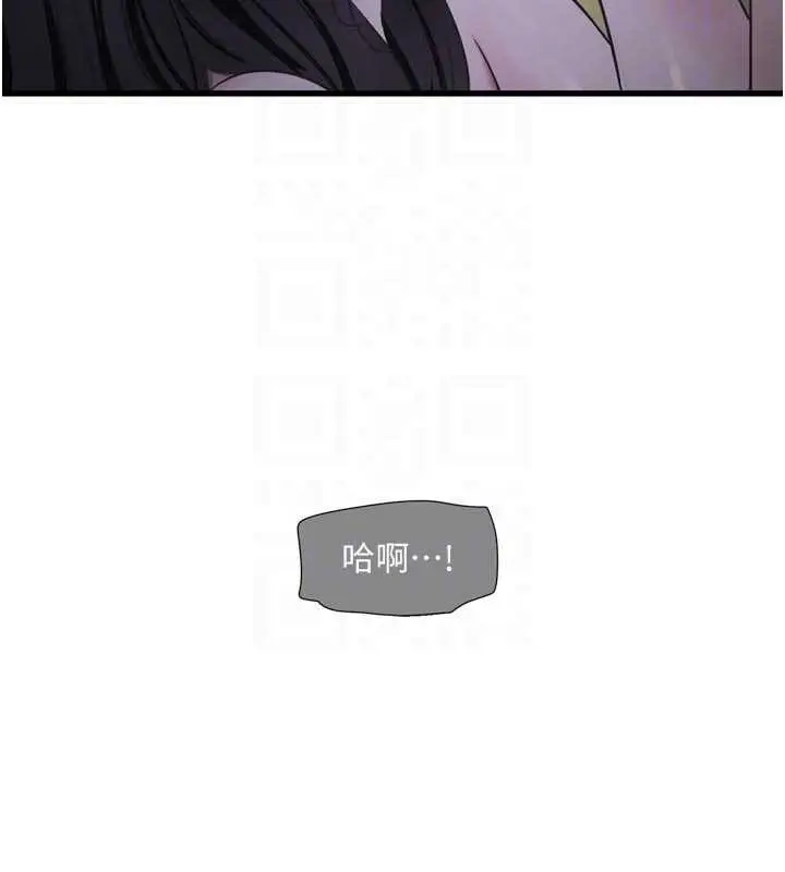漫画《水电工日志》第111话第53张图