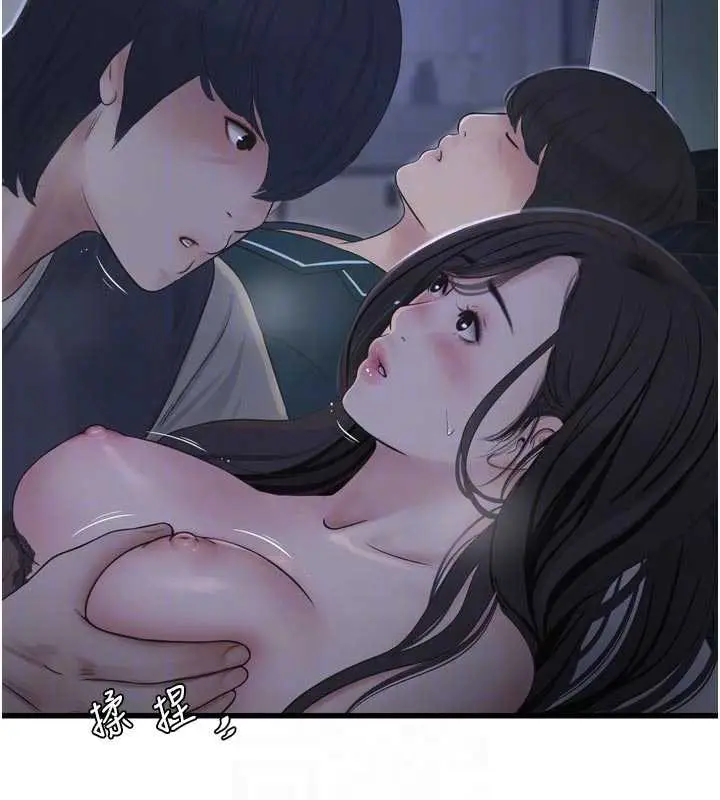 漫画《水电工日志》第111话第66张图