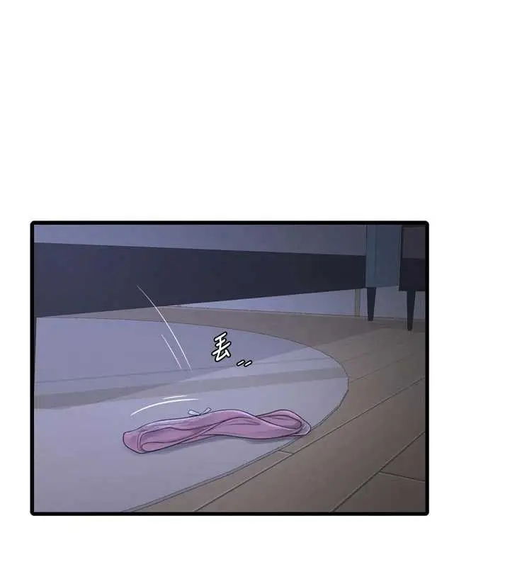漫画《水电工日志》第111话第76张图