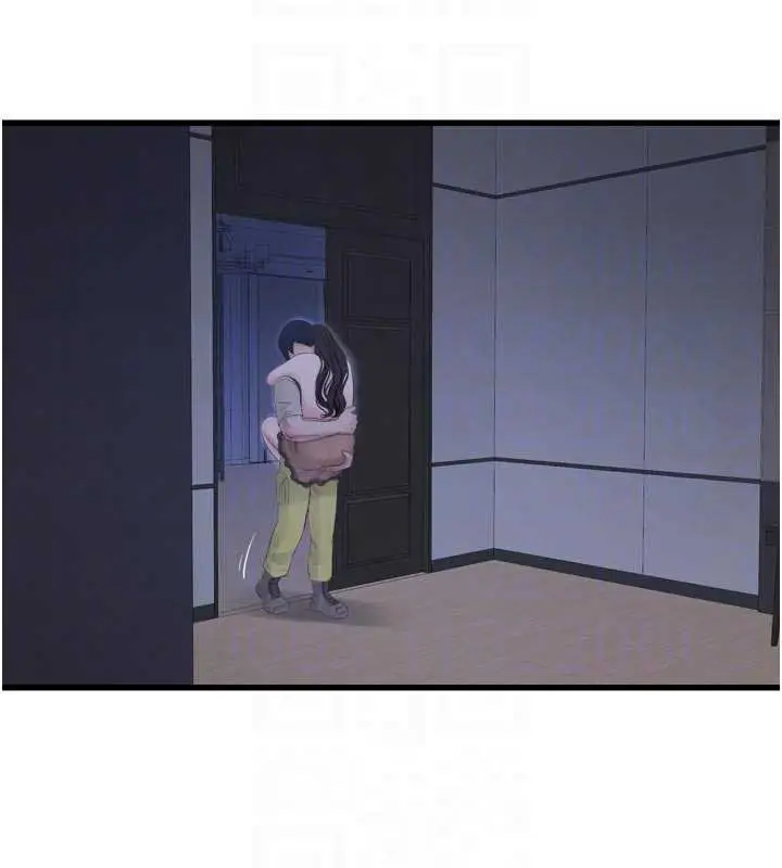 漫画《水电工日志》第112话第36张图