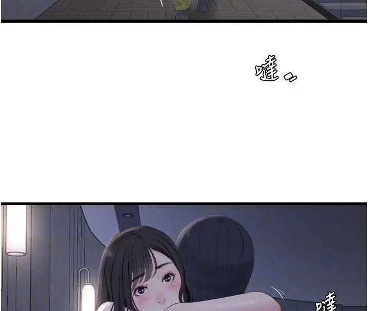 漫画《水电工日志》第112话第38张图