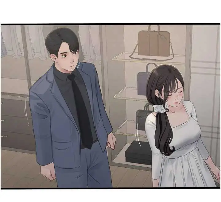 漫画《水电工日志》第113话第26张图