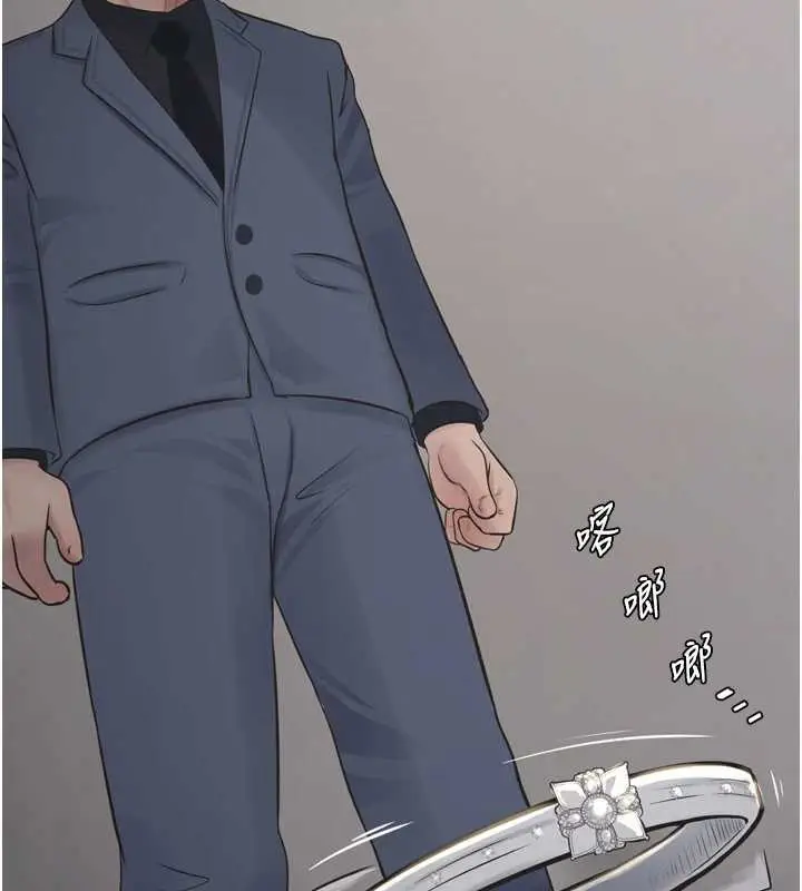 漫画《水电工日志》第113话第28张图