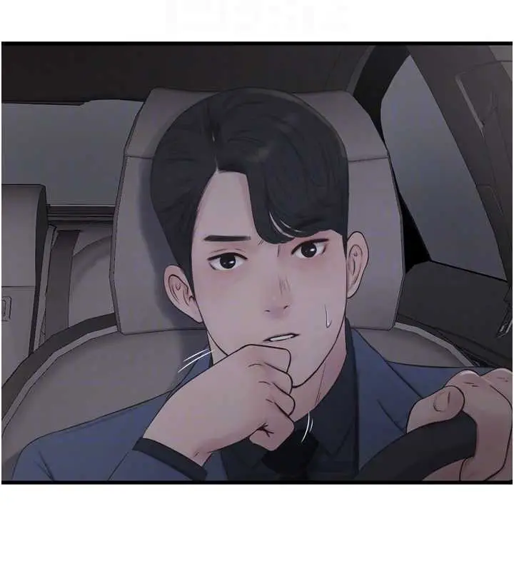 漫画《水电工日志》第113话第36张图