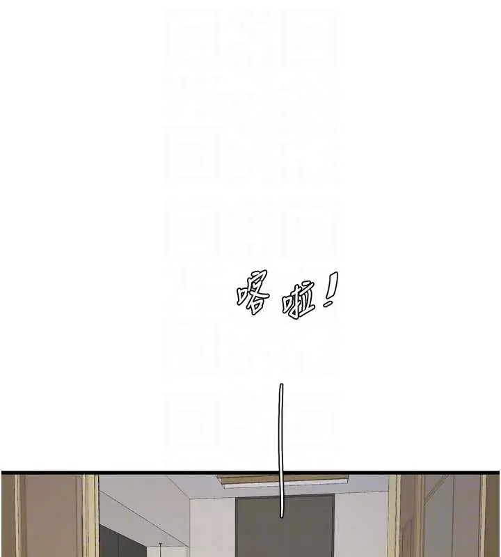漫画《水电工日志》第113话第47张图