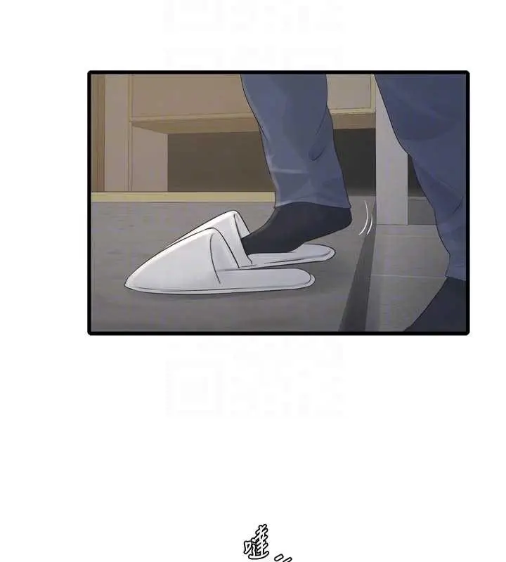 漫画《水电工日志》第113话第49张图