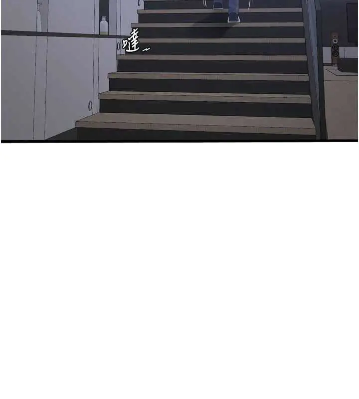 漫画《水电工日志》第113话第52张图
