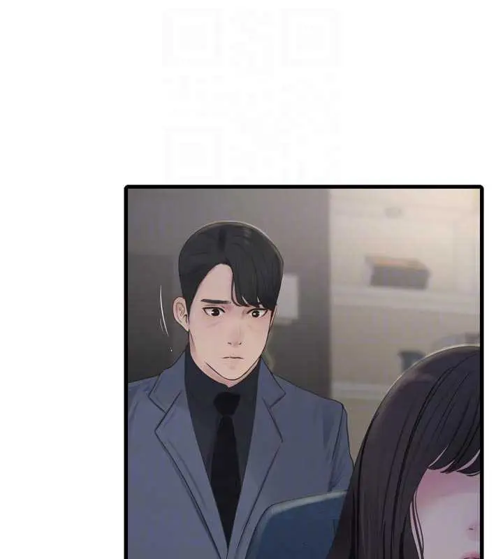 漫画《水电工日志》第113话第63张图