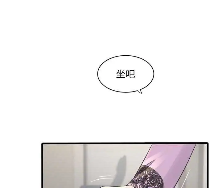 漫画《水电工日志》第113话第66张图
