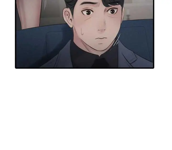 漫画《水电工日志》第113话第76张图