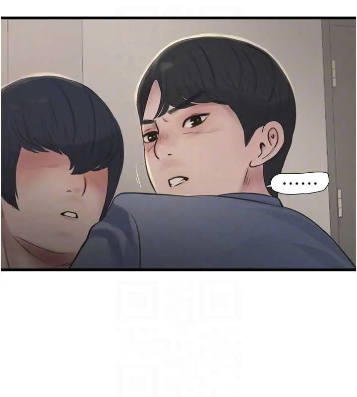 漫画《水电工日志》第113话第85张图