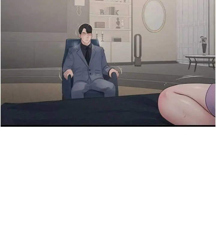 漫画《水电工日志》第113话第89张图