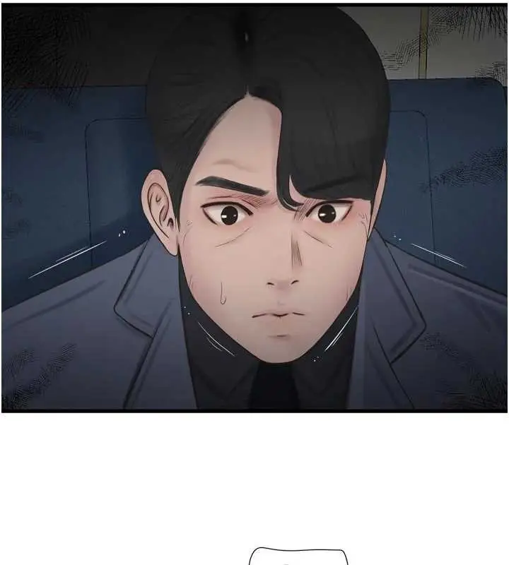 漫画《水电工日志》第114话第11张图