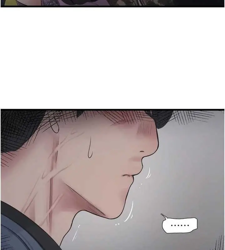 漫画《水电工日志》第114话第16张图