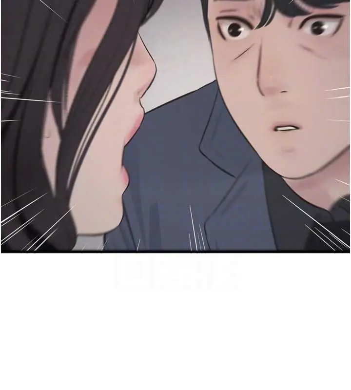 漫画《水电工日志》第114话第51张图