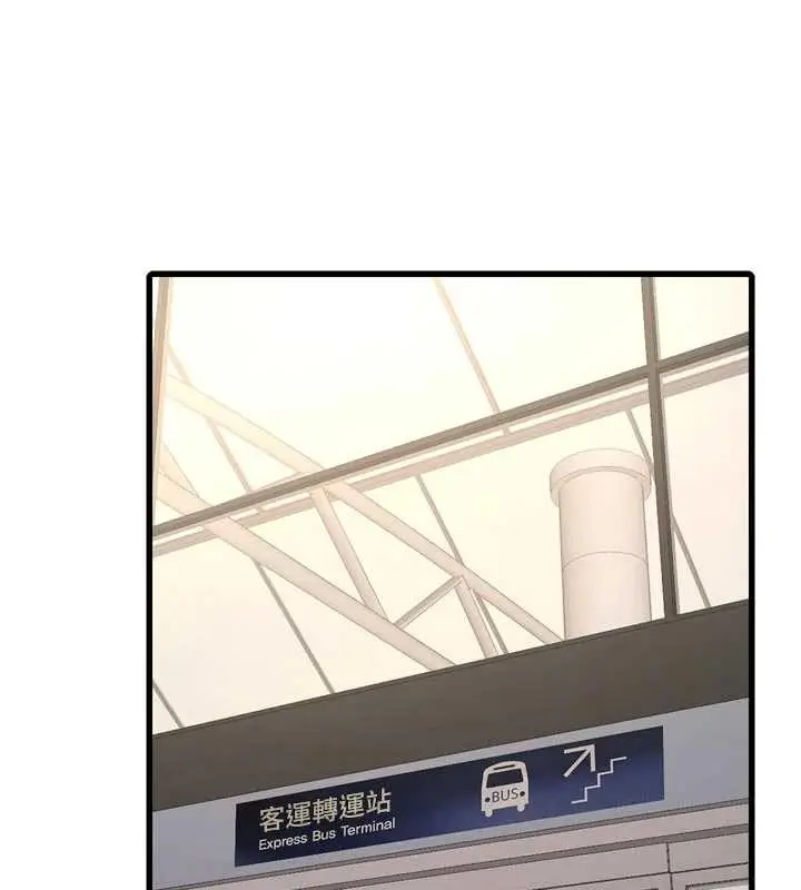 漫画《水电工日志》第116话第48张图