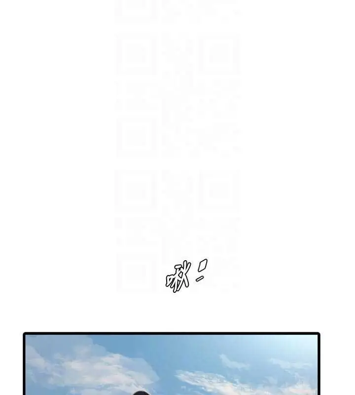 漫画《水电工日志》第116话第53张图