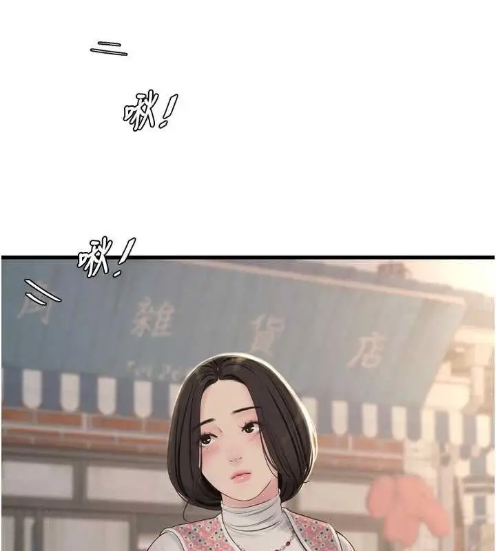 漫画《水电工日志》第116话第58张图