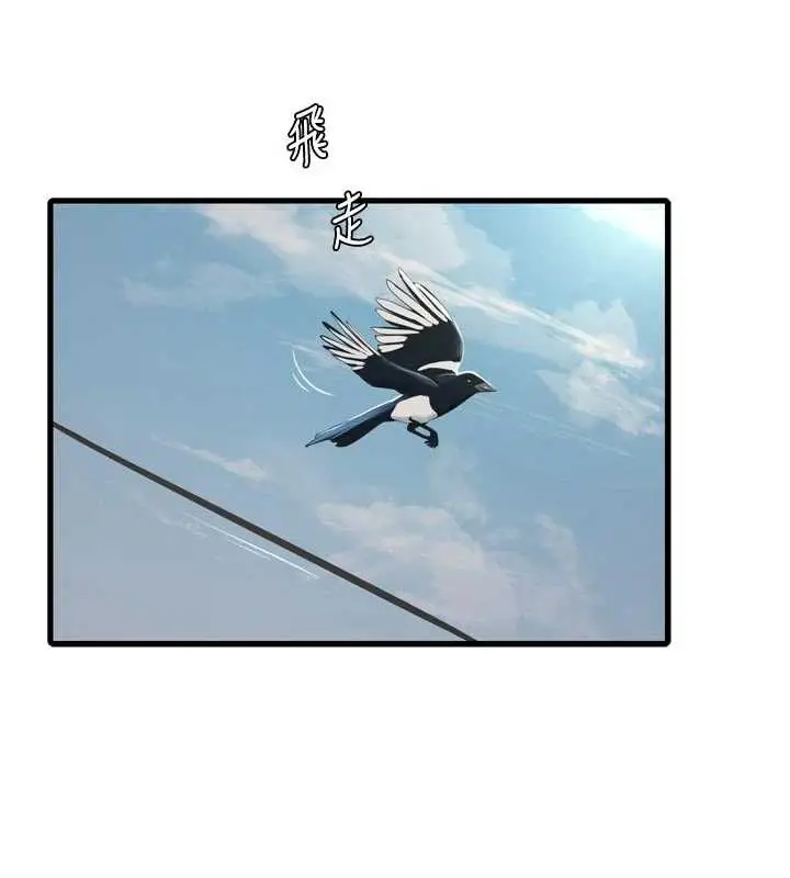 漫画《水电工日志》第116话第63张图