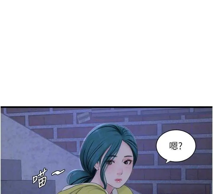 漫画《水电工日志》第116话第83张图