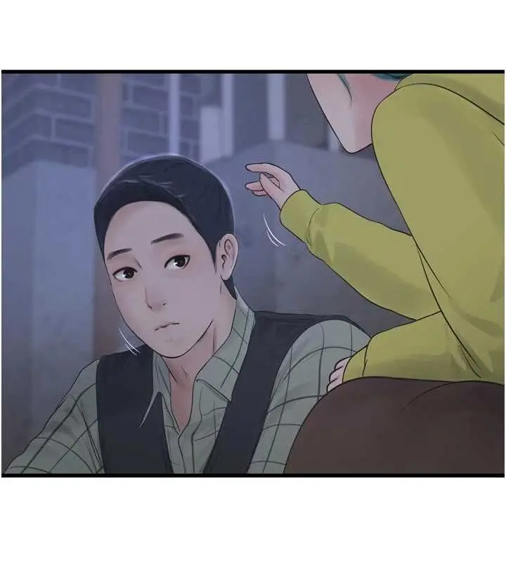 漫画《水电工日志》第117话第13张图
