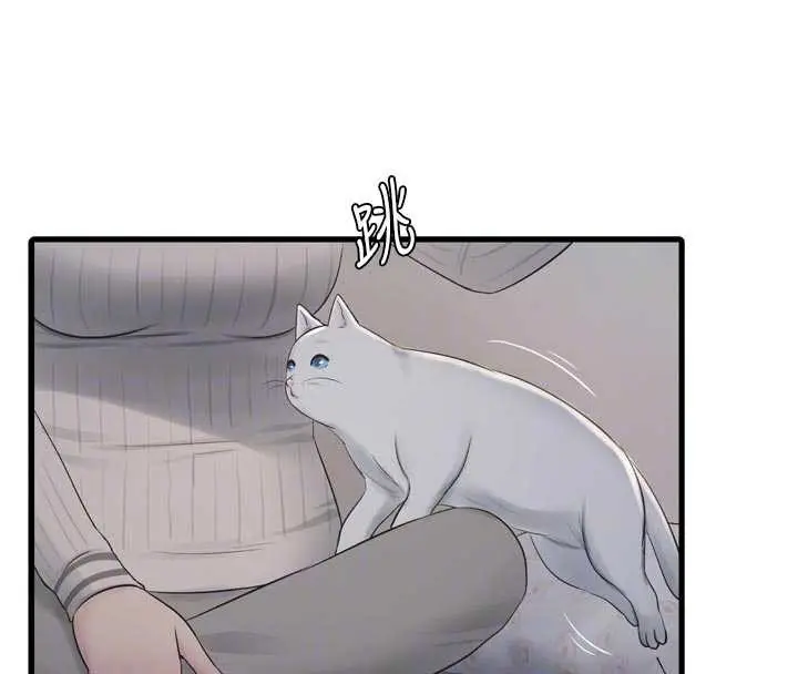 漫画《水电工日志》第117话第36张图