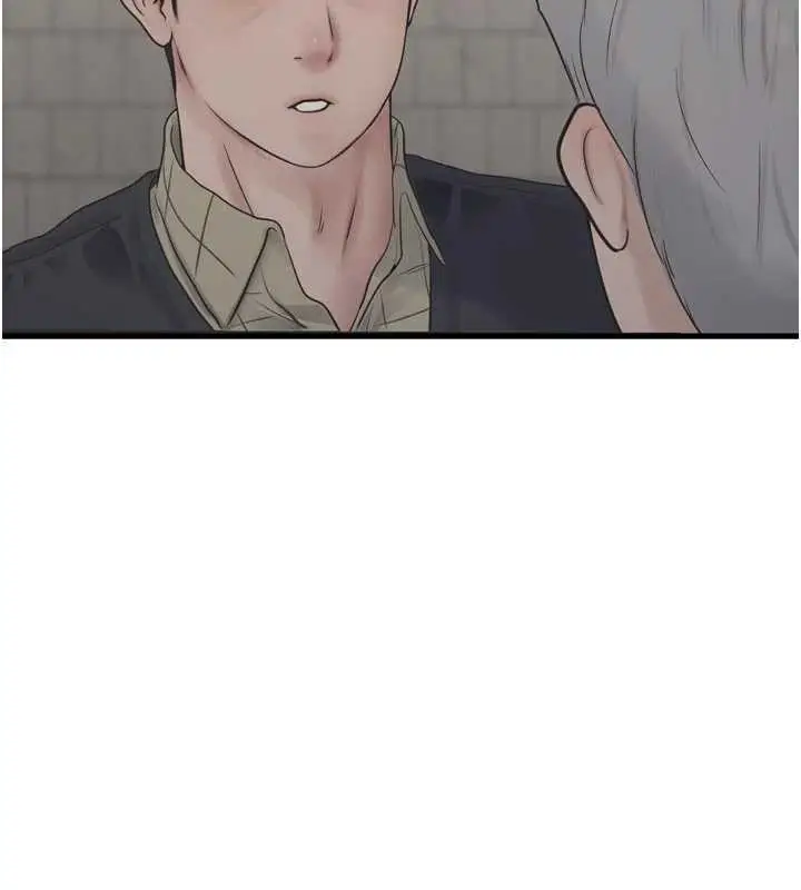 漫画《水电工日志》第117话第50张图