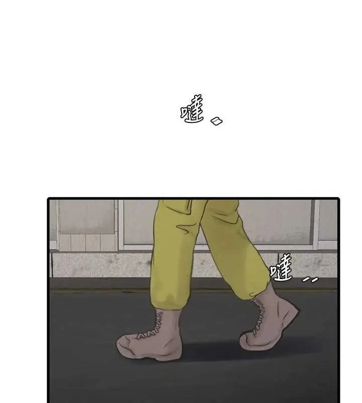 漫画《水电工日志》第117话第51张图