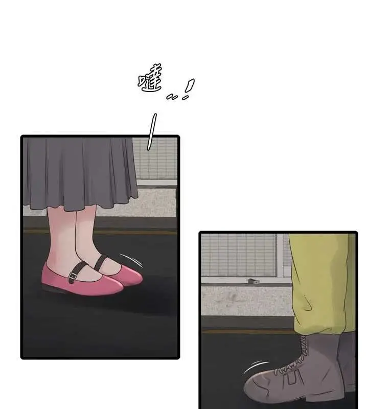 漫画《水电工日志》第117话第56张图