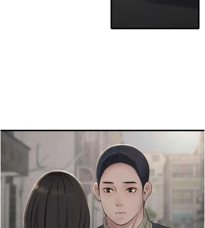 漫画《水电工日志》第117话第57张图