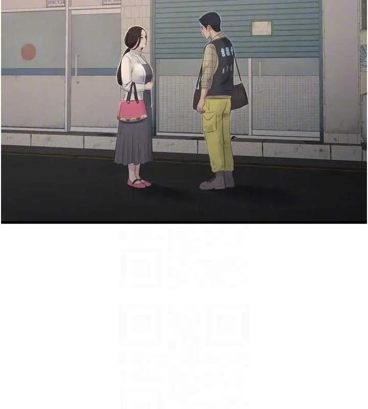 漫画《水电工日志》第117话第61张图