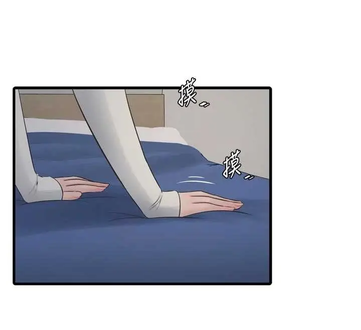 漫画《水电工日志》第117话第67张图