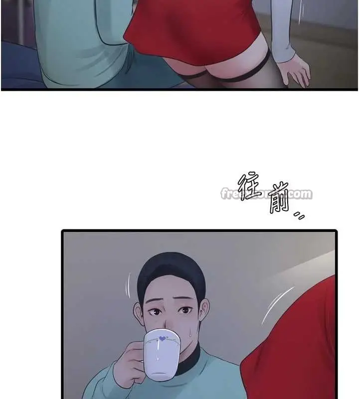 漫画《水电工日志》第118话第30张图