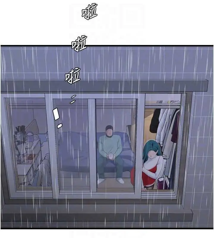漫画《水电工日志》第118话第33张图