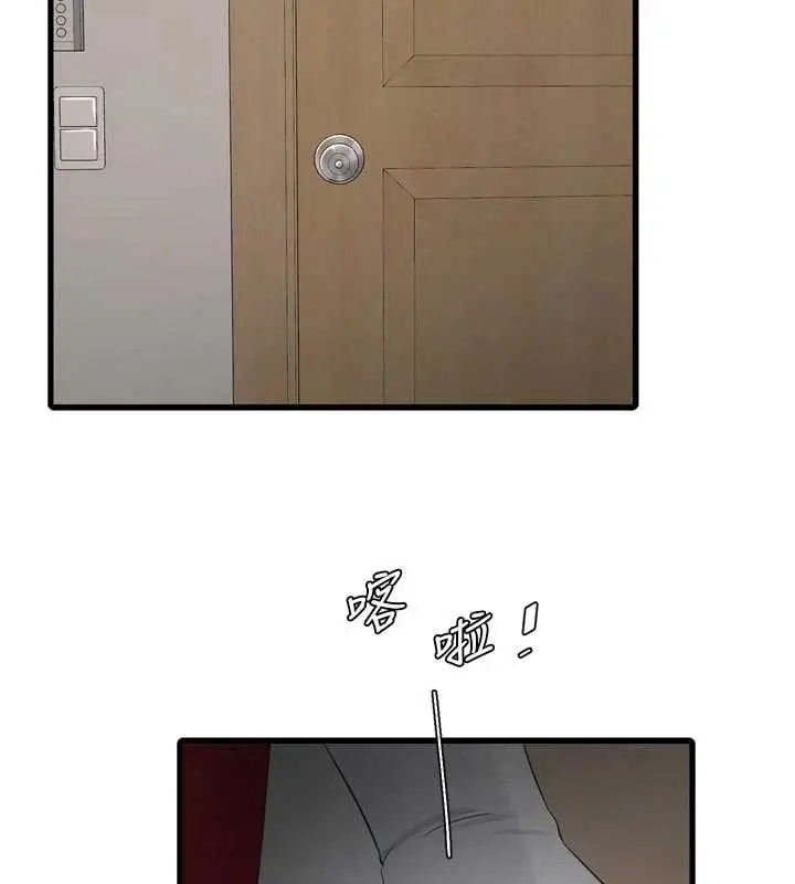 漫画《水电工日志》第118话第37张图