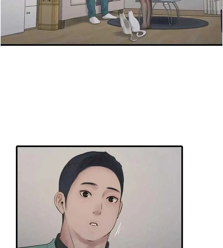漫画《水电工日志》第118话第5张图