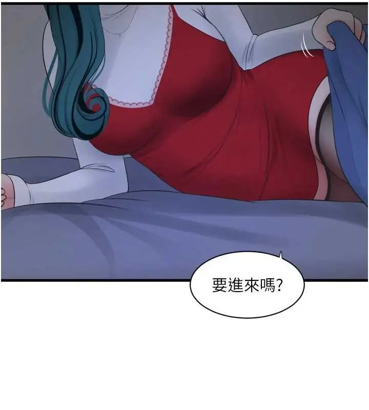 漫画《水电工日志》第118话第52张图