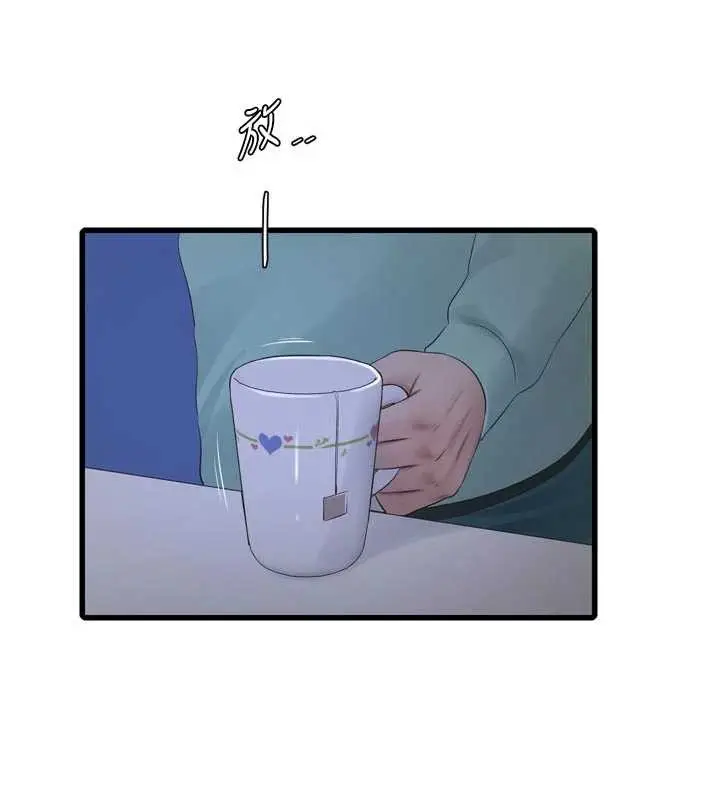 漫画《水电工日志》第118话第53张图