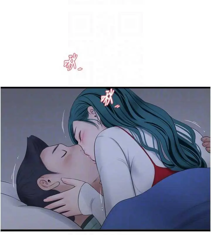 漫画《水电工日志》第118话第61张图
