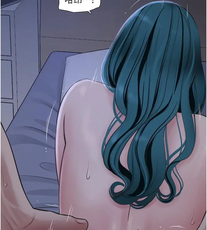 漫画《水电工日志》第一季 最终话第17张图